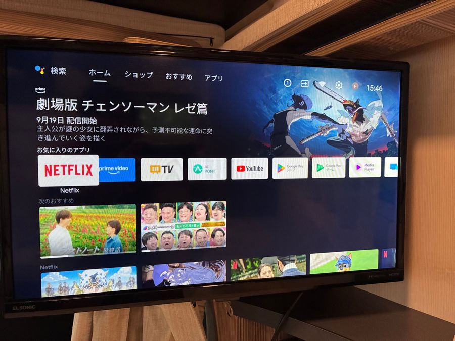 テレビ。動画配信アプリが使えます